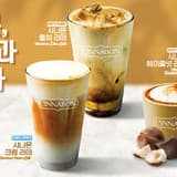 시나몬 라떼 시리즈 출시