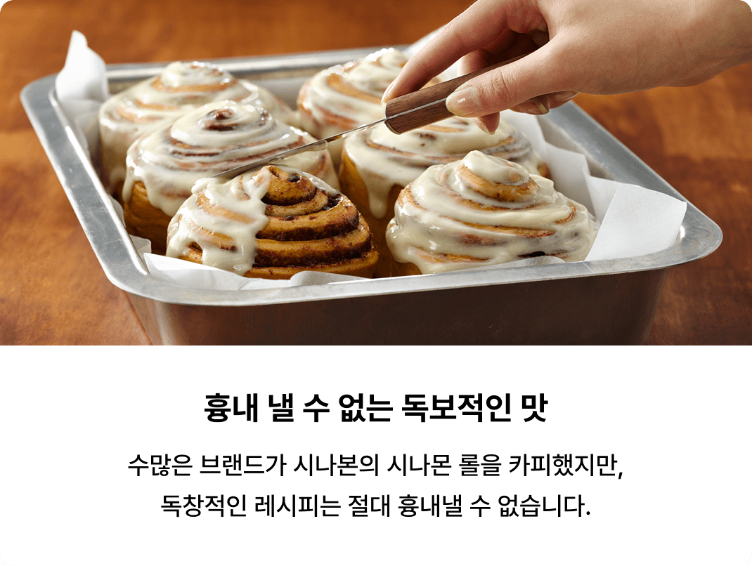 시나본 창업 강점 2