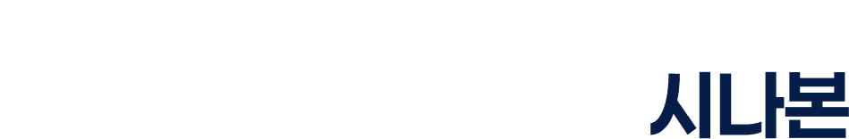치킨·버거 브랜드가 즐비한 TOP 30 안에 디저트 카페로 당당히 자리한 시나본