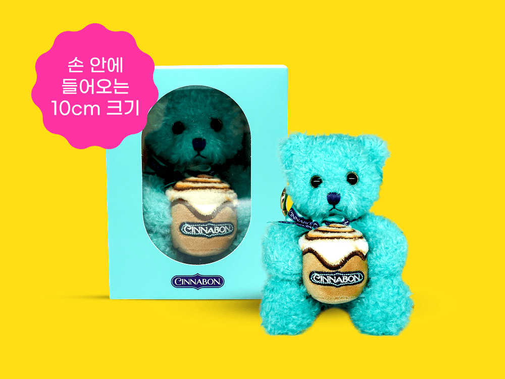 민트테디베어키링